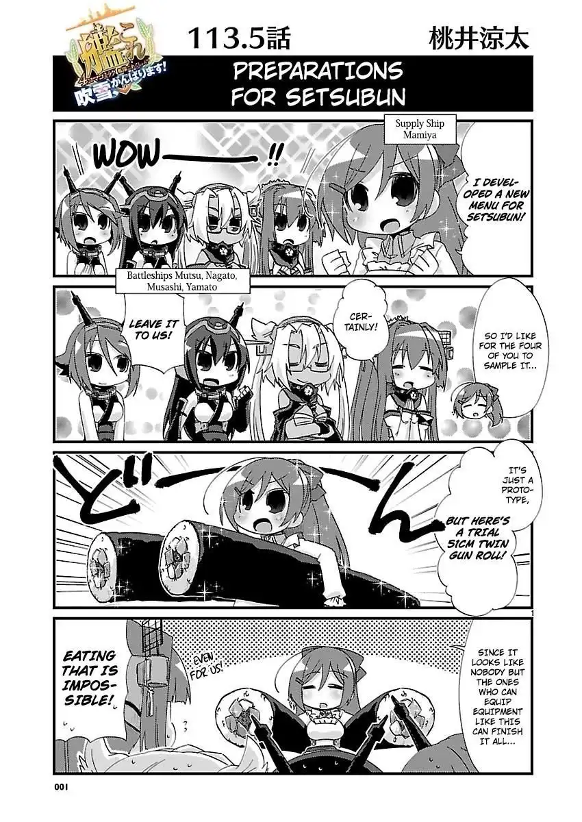 Kantai Collection - Kankore - 4-koma Comic - Fubuki, Ganbarimasu! Chapter 113.5 1